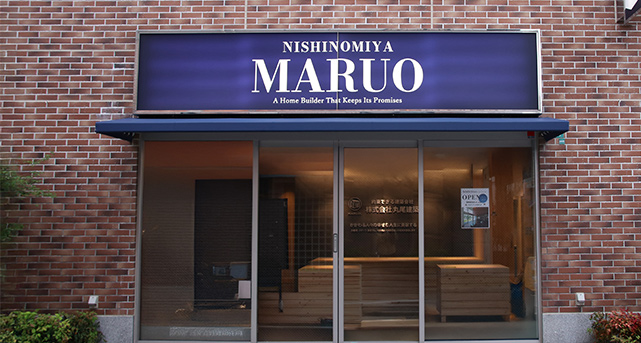 アクセス