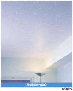 星空みたいな‥