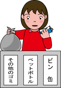 5月30日は「ごみゼロの日」