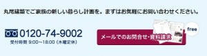 問合せ画像