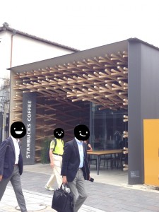 社内旅行にて日本でひとつだけのスタバ発見！！