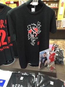 ファイル 2015-06-22 10 13 54