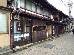 IMG_2088