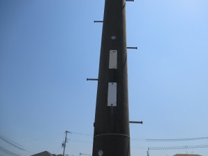 敷地環境調査