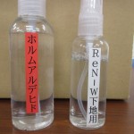 きれいな空気の家