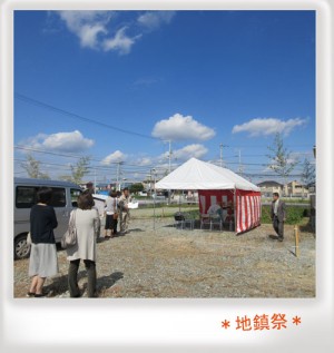 今年も、あと ・ ・ ・