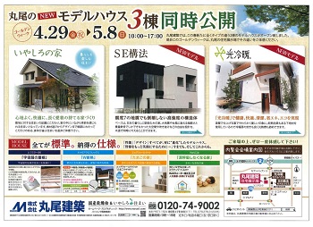 晴天のもと