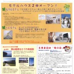 201604241950_0001