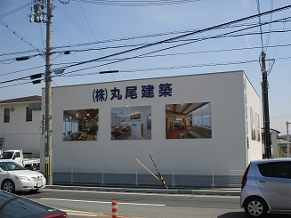丸尾建築の新倉庫に看板設置！！！