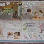 CIMG0025