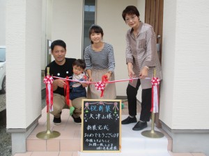 長いお付き合いの始まりです。・・・姫路市御国野にて