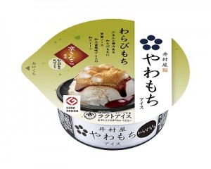 warabimochi-cup