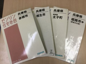 年末の恒例行事！
