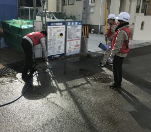 清掃活動