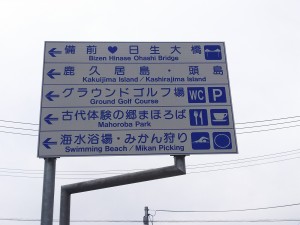 春を探しに行きました！