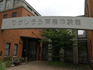 IMG_20170506_121711