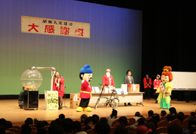 OB様大感謝祭開催