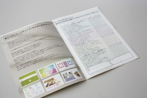 はりまくらしLaboセミナー開催報告
