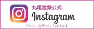 Instagram、始めています！
