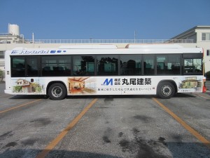 『 岸原建築日記 』･･･丸尾のバスに出会いましたか？