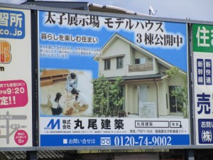 京都研修の道中にて･･･