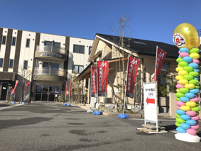 新年あけましておめでとうございます。