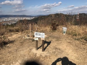 山口現場ブログ･･･新年最初の山登り！
