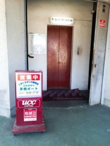 姫路市　手柄ポート♪