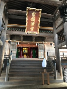 吉備津神社