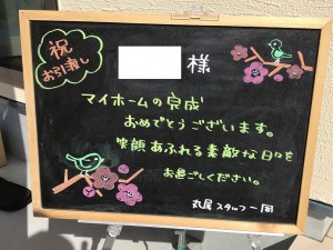 本日は大安吉日！！！