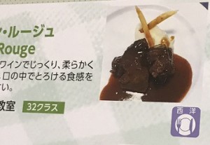 春　爛漫