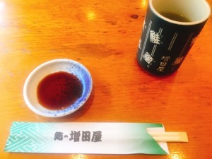 増田