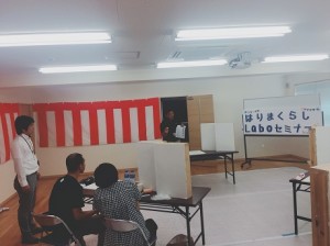 漆喰補修教室を開催致しました！