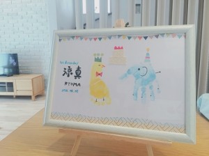 完成