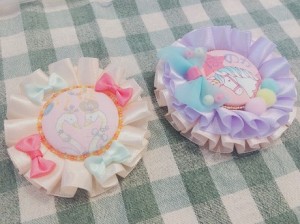 完成姉妹