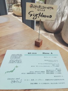 グランフロント大阪でランチ♪