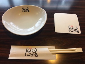姫路の牛タン専門店♪