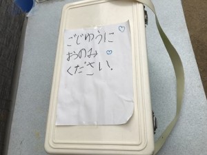 癒し