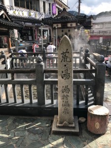 湯村温泉