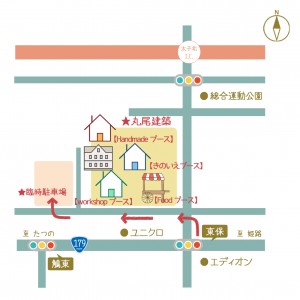 ouchi marche　～臨時駐車場のご案内～