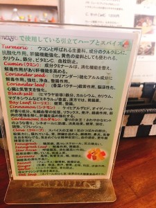 太子町のアジアンエスニック料理マヤでランチ♪