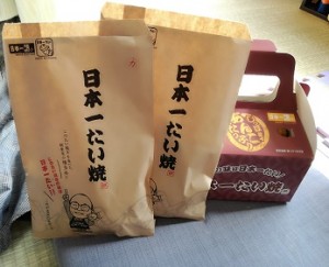 行楽の秋の到来ですね♪