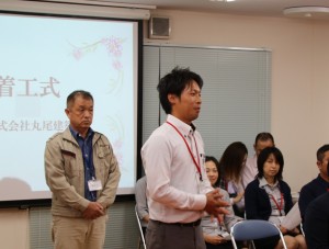 家づくりはじめ式…「着工式」