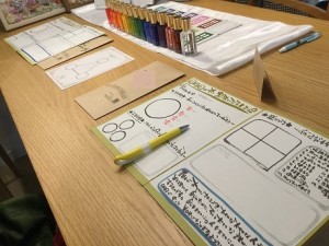 はりまくらしＬａｂｏワークショップを開催しました！