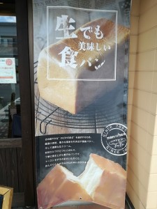 食欲の秋part２