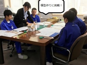 設計トライやる