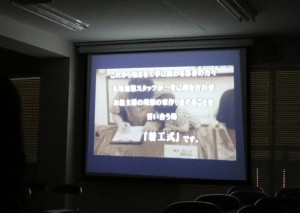 工事開始宣言！着工式を行いました