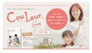 モデルハウス見学バスツアーに丸尾建築の太子モデルハウスも参戦します！