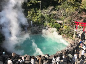 別府温泉