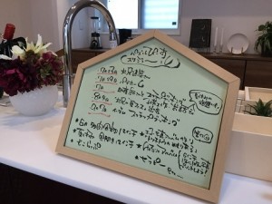 今後の予定〇